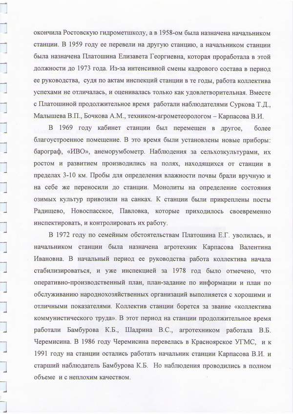 Файл kanadey3.jpg